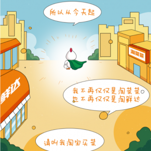 �Բ˲��c���r�_(d��)�ϲ� �����顰�Ԍ��I(m��i)�ˡ�