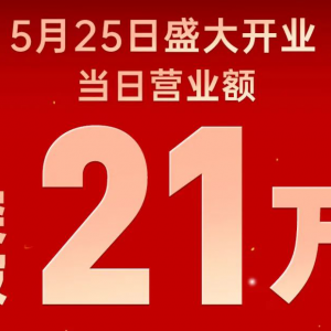 7-11���(y��ng)�׵��_(k��i)�I(y��)�����ՠI(y��ng)�I(y��)�~ͻ��21�f(w��n)