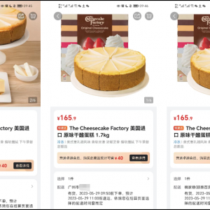 ͬ���,�Ϻ��u95Ԫ,�����u165Ԫ���֠���ɽķ�ؑ�