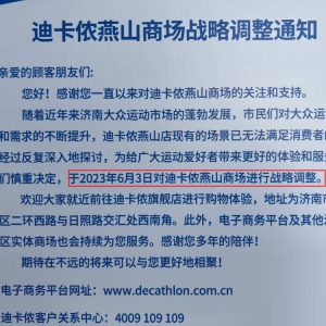 �Ͽ��z��ɽ���P�]�������T��߀ʣ3��