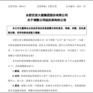 �Ϸʰ�؛�M���ܘ��{(di��o)�� 16�����Ĳ����{(di��o)����13��