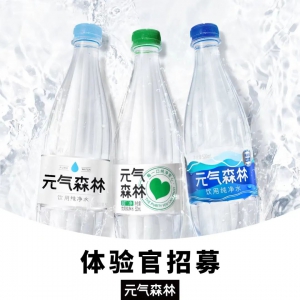 Ԫ��ɭ���_ʼ�u����ˮ