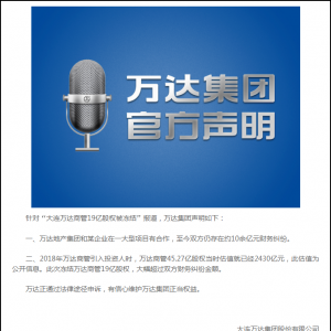 19�|�ə౻���Y���f�_�o���ؑ�