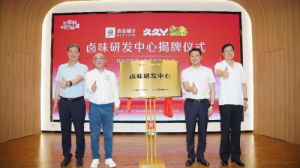 ��Ʒ����c�þ�Ѿ����(li��n)������ͬ�����uζ�аl(f��)����