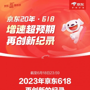 ���|���Ԍ���؈���K����ُ(g��u)618��(zh��n)��(j��)�l(f��)����