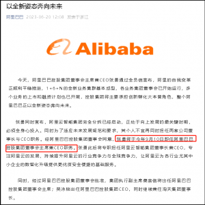 ������������9��ж�ζ���(hu��)��ϯ��CEO���̳�������Ӿ㑽Ӱ�