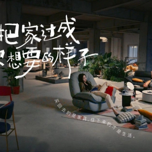 ���������ϵ������۾�݆�������ϼҾ����(sh��)���L(zh��ng)���P(gu��n)�I�ܴa