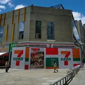 7-11���������������ꌢ��7��1���_(k��i)�I(y��)