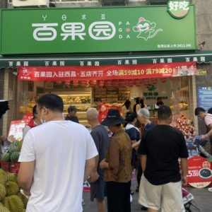 �ٹ��@�M(j��n)�v��ɽ��ӭ5��ͬ�_(k��i)�����m(x��)�Ӵ�Ʒ���³�