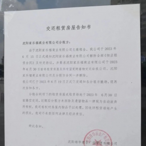 ��ꖼҘ�����ţ��Ƿ�U���