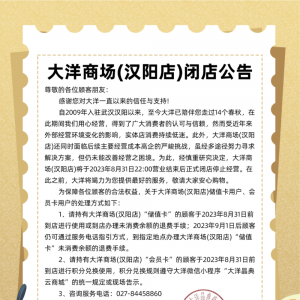 ��h�����̈��hꖵꌢ��8��31���P�]