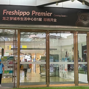 ȫ���׼������R���ژ�(bi��o)�ꡱPremier����9��28���_�I(y��)