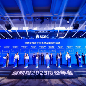 ��(sh��)�ݿƼ����ࡰ�(chu��ng)Ͷ��2023Ͷ�Y���(hu��)�����ܛQ�߮a(ch��n)Ʒ������I(y��)ጷŔ�(sh��)��(j��)�r(ji��)ֵ���˄ݶ�����