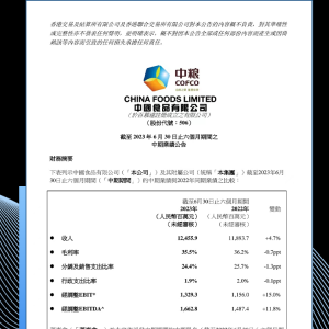 �мZ�ɿڿɘ�ĸ��˾�Ї�ʳƷ�ϰ��������10.2�|