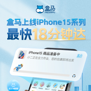 ���R��ͬ���_��iPhone 15ϵ�������18������_���M������