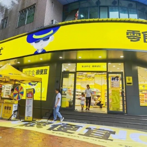 ��ʳ��æ��ɽ�׼�ֱ�I��9��8���_�I(y��)