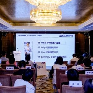 ���c(di��n)�Ƽ���ϯ�Ї�(gu��)��ͨԺ2023��(sh��)�ֻ��D(zhu��n)�Ͱl(f��)չ���(hu��)���׌Ô�(sh��)��ԭ�����(hu��)��