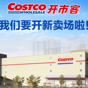 Costco�_�п����ڕ��T�꼴���_Ļ