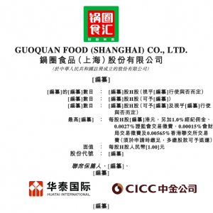 �Ȧʳ�R�ٶȸ����йɕ����T��������9978��