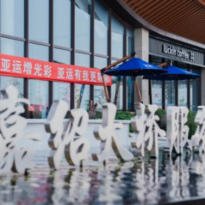 ��Ʒ�|(zh��)�����_�������M(f��i)��(ch��ng)�����������v�㽭�ׂ�(g��)һ��(j��)��̼����(w��)�^(q��)