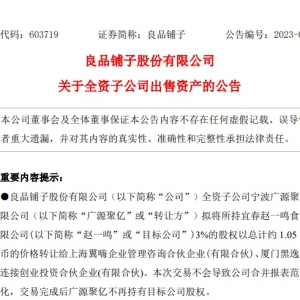 ��Ʒ�?zh��n)ӔM1.05�|Ԫ��}(c��ng)���wһ�Q���ɷ�