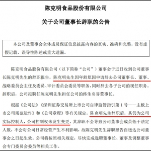 ����ʳƷ�����Lꐿ����o�������م��c�ճ�������(j��ng)�I