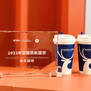 ���ҿ����B�m(x��)����λ��Ʒ�һ���s�@2023�꡶��һؔ(c��i)��(j��ng)���s־���������ơ�