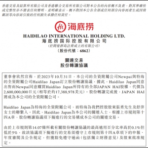 ���דƔM26�|��Ԫ��ُ(g��u)JAPAN HAIȫ���ɷ�