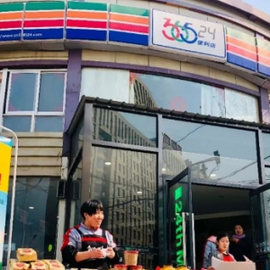 36524����������ȫ���B�i����