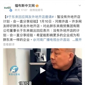 �֖|���I�գ�2022��I��70�|�����РI��31�|��