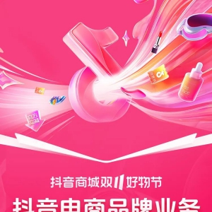 �����̳��p11�_�ۼ�����ȫ�ИI(y��)Ʒ���̼�ӭ��ȫ�򱬰l(f��)��