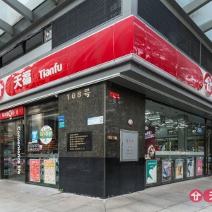 �츣���F�ǰ�2023��|ݸ����I��I(y��)100����