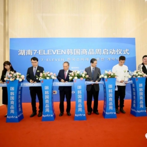 �Ѱ��ɷ��cKOTRA�L(zh��ng)ɳ����̎�����(zh��n)�Ժ����f(xi��)�h