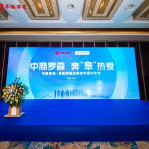 �����_ɭ�M܊����Ј�������5���T�ꌢ��11����Ѯ�_�I(y��)