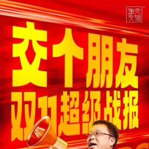 ����(g��)�����p11��(zh��n)��(b��o)��ȫƽ�_(t��i)��GMVͻ��24.83�|