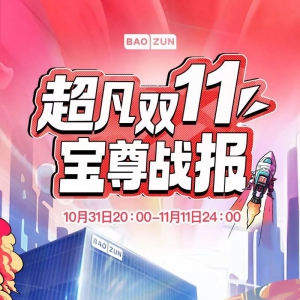 �����p11�K�O��(zh��n)��(b��o)���t��24��Ʒ���N���~�ƃ|