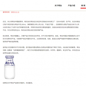 �����������ձ��ٻ�11.7�f���������Q�����Ї��Ј�