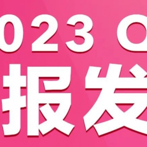 ΨƷ��(hu��)2023�������ȘI(y��)��(j��)��������(r��n)��18�|Ԫ��ͬ�����L(zh��ng)15.5%