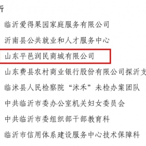 ɽ�|ƽ�؝�(r��n)���̳ǣ��s�@ɽ�|ʡ���M(j��n)���w�Q̖(h��o)