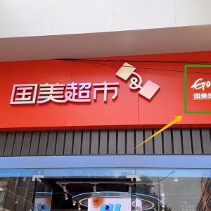 �������۸۹����q���U(ku��)�� һ�ȝq��90%