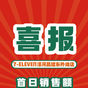 711�������������_�I(y��)�������N���~31.76�fԪ