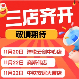 ���7-11�����������R�_���T���ѳ��^100��