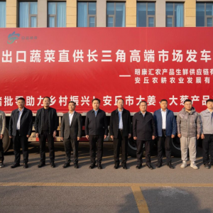 �����R�y�֡��Ї��߲˳��ڵ�һ�h�����𣬺��������L���ǃ�(y��u)�|(zh��)ʳ�Ļ���