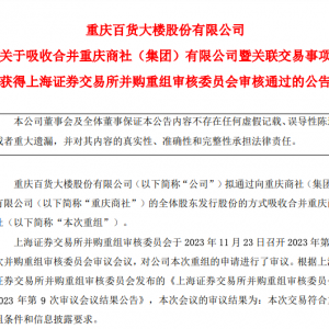 �ؑc��؛���պϲ��ؑc�������@�Ͻ�������ͨ�^(gu��)