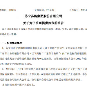 �K����ُ���ӹ�˾9�|Ԫ���Y�ṩ��(d��n)��