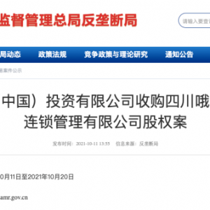 WOWO�����걻��ُ���F(xi��n)�����_ɭ�᣿