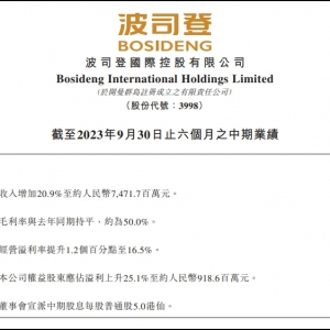 ��˾�ǰl(f��)�����ژI(y��)��������74.72�|Ԫ ͬ������20.9%