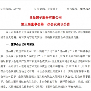 ��Ʒ�?zh��n)���ɶ��?hu��)�Q�������y�ҳ��ζ����L(zh��ng)