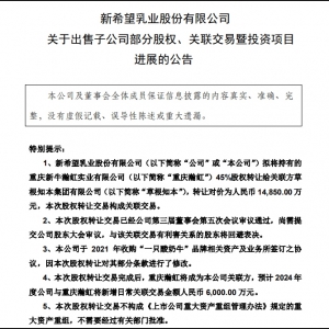 ����I(y��)�D(zhu��n)׌��һֻ��������45%�ə�(qu��n)����(du��)�r(ji��)��1.485�|Ԫ