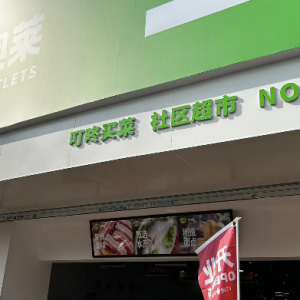 ���ˊW�Rȫ���׵��_�I(y��)���퓌���R�W�R����?